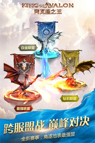 阿瓦隆之王什么兵种抢资源速度快