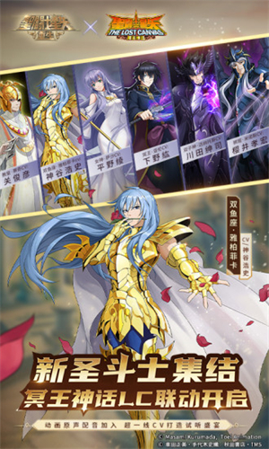 圣斗士星矢手游什么卡值得培养