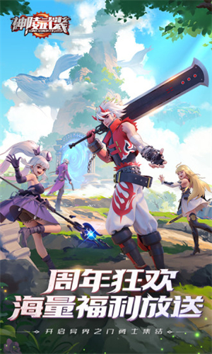 神陵武装什么职业好2022