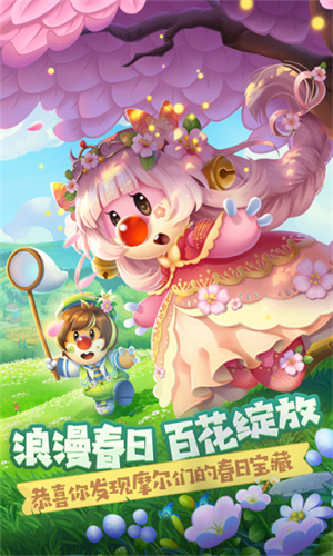 摩尔庄园什么菜最赚钱