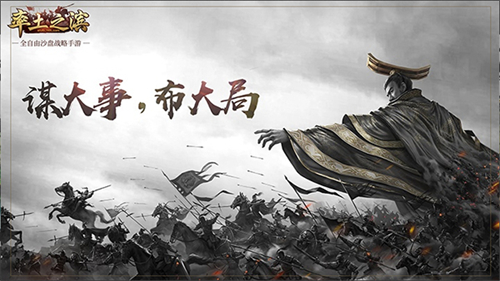 率土之滨快速发育攻略