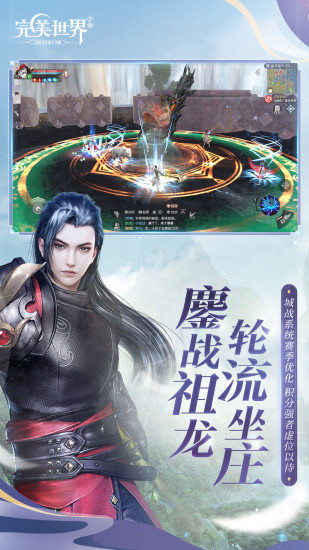完美世界怎么搬砖挣钱