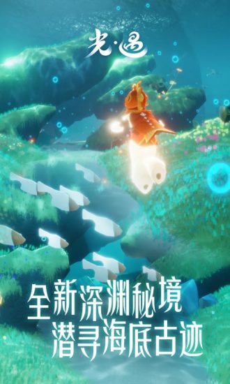 光遇怎么获得大量爱心