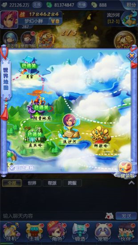 梦幻西游网页版无限仙玉版本最新版