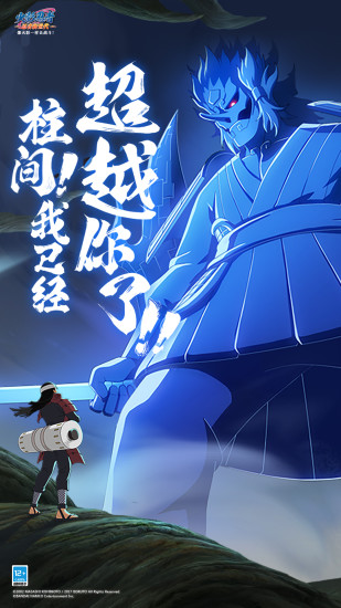 火影忍者新世代火主阵容推荐