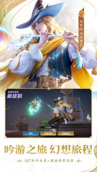 王者荣耀瑶怎么玩厉害