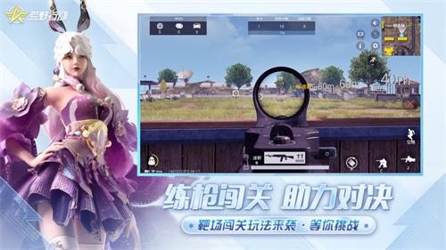 荒野行动什么枪威力大