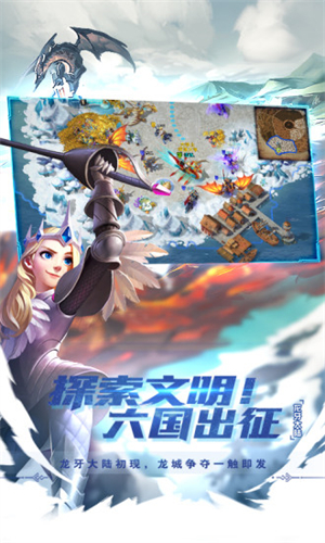 剑与家园如何增加金兵上限