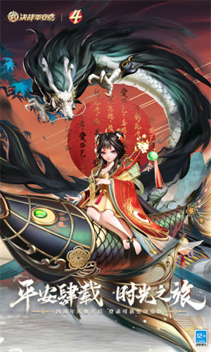 决战平安京黑童子怎么玩