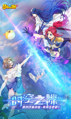 梦幻西游手游勇武什么门派好