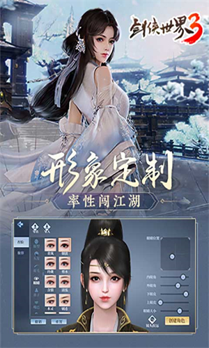 剑侠世界3怎么快速提升战力
