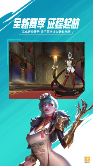 英雄联盟手游什么英雄容易上分