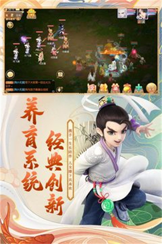 大话西游手游大力男人攻略