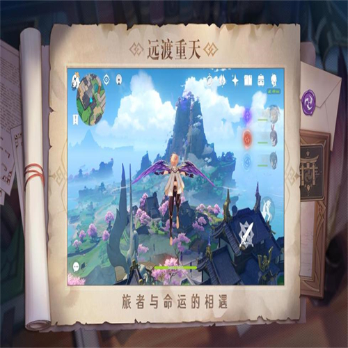 原神开局选什么角色好