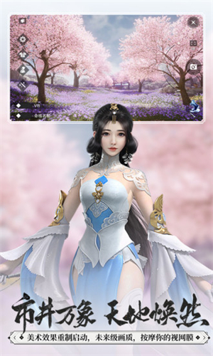 一梦江湖暗香厉害还是太阴