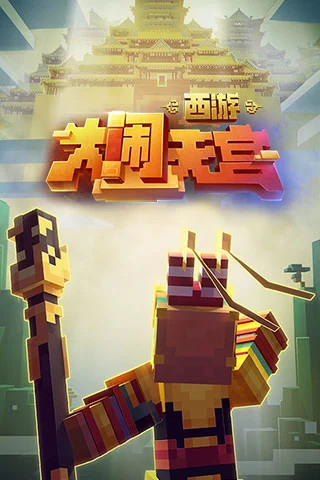 我的世界怎么让村民建造村庄