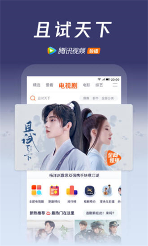 腾讯视频怎么缓存到本地