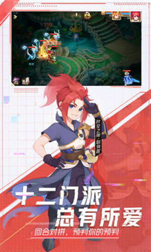 梦幻西游手游攻宝宝打什么书