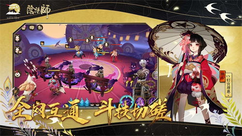 阴阳师大天狗阵容搭配2022