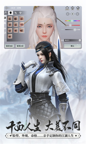 一梦江湖怎样免费获得服装
