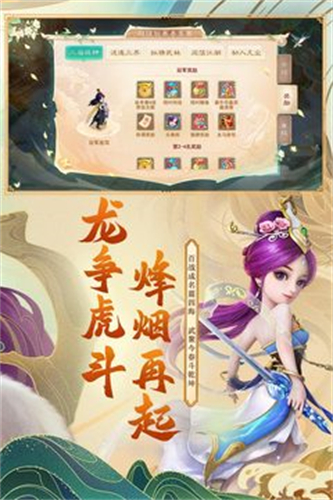 大话西游手游迦楼罗和猴子哪个好