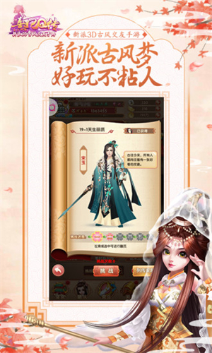 熹妃q传怎么结缘伴侣