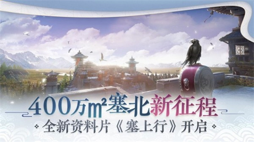一梦江湖怎么重新捏脸