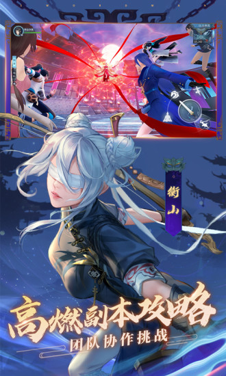 新笑傲江湖什么身份好