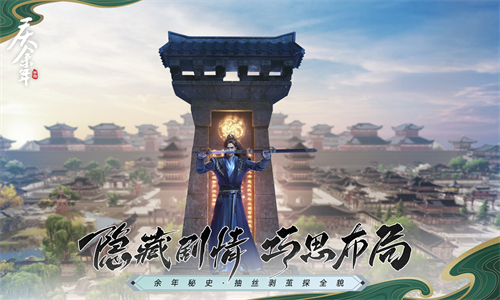 庆余年手游什么职业适合平民