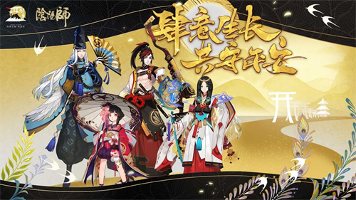 阴阳师什么阵容克制一波流2022