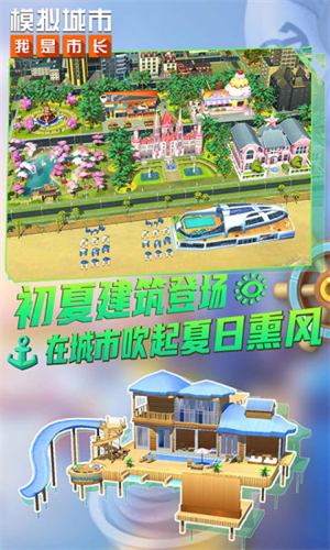 模拟城市怎么布局最合理