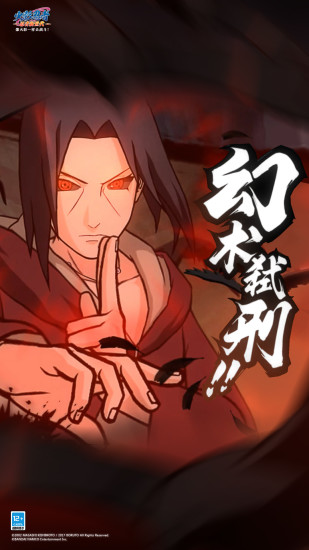 火影忍者手游夕阳红怎么玩