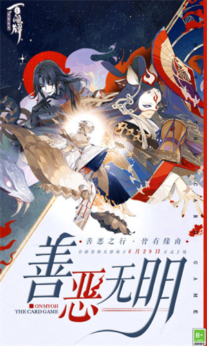 阴阳师百闻牌阵容推荐2022