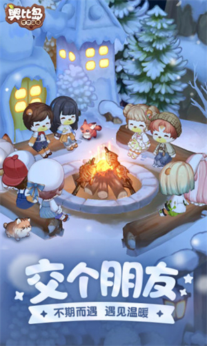 奥比岛手游怎么打工