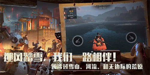 明日之后怎么创建私人营地