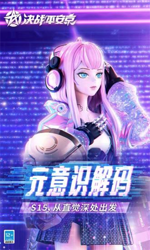 决战平安京什么ad最强