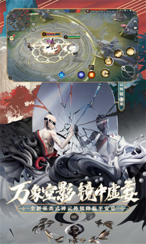 决战平安京百目鬼怎么玩