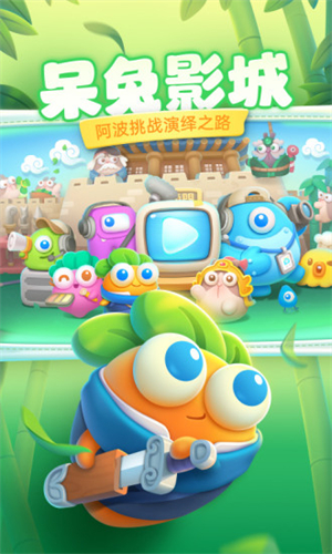 保卫萝卜4第60关攻略怎么过