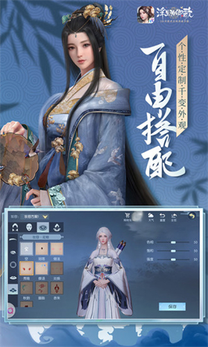 浮生为卿歌怎么快速升级