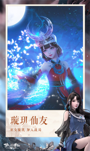 梦幻新诛仙什么宠物值得培养