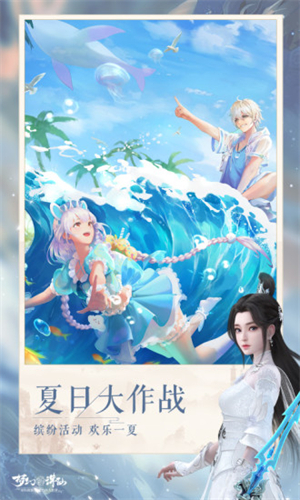 梦幻新诛仙鬼道怎么玩