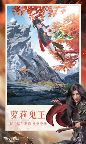 梦幻新诛仙什么阵容最好
