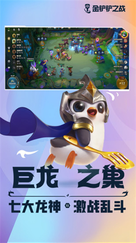 金铲铲之战亚索装备搭配