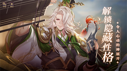三国志幻想大陆怎么换武将