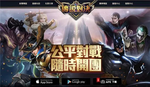 传说对决快速获得奥义 传说对决快速获得奥义皮肤 传说对决