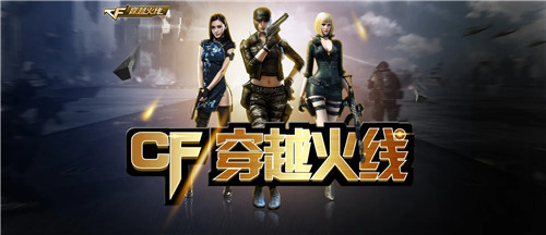 穿越火线兑换码换永久2022 穿越火线兑换码换永久2022最新 穿越火线
