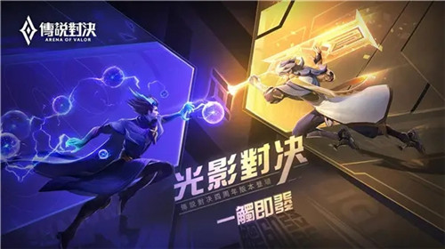 传说对决如何快速获得金币 传说对决如何快速获得金币皮肤 传说对决