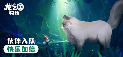 龙之国物语怎么交易金币 龙之国物语怎么交易金币的 龙之国物语