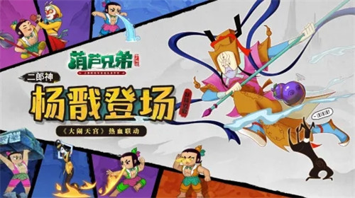 葫芦兄弟七子降妖怎么觉醒 葫芦兄弟七子降妖怎么觉醒妖灵 葫芦兄弟七子降妖