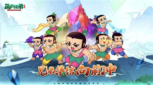 葫芦兄弟七子降妖攻略2022 葫芦兄弟七子降妖攻略大全 葫芦兄弟七子降妖